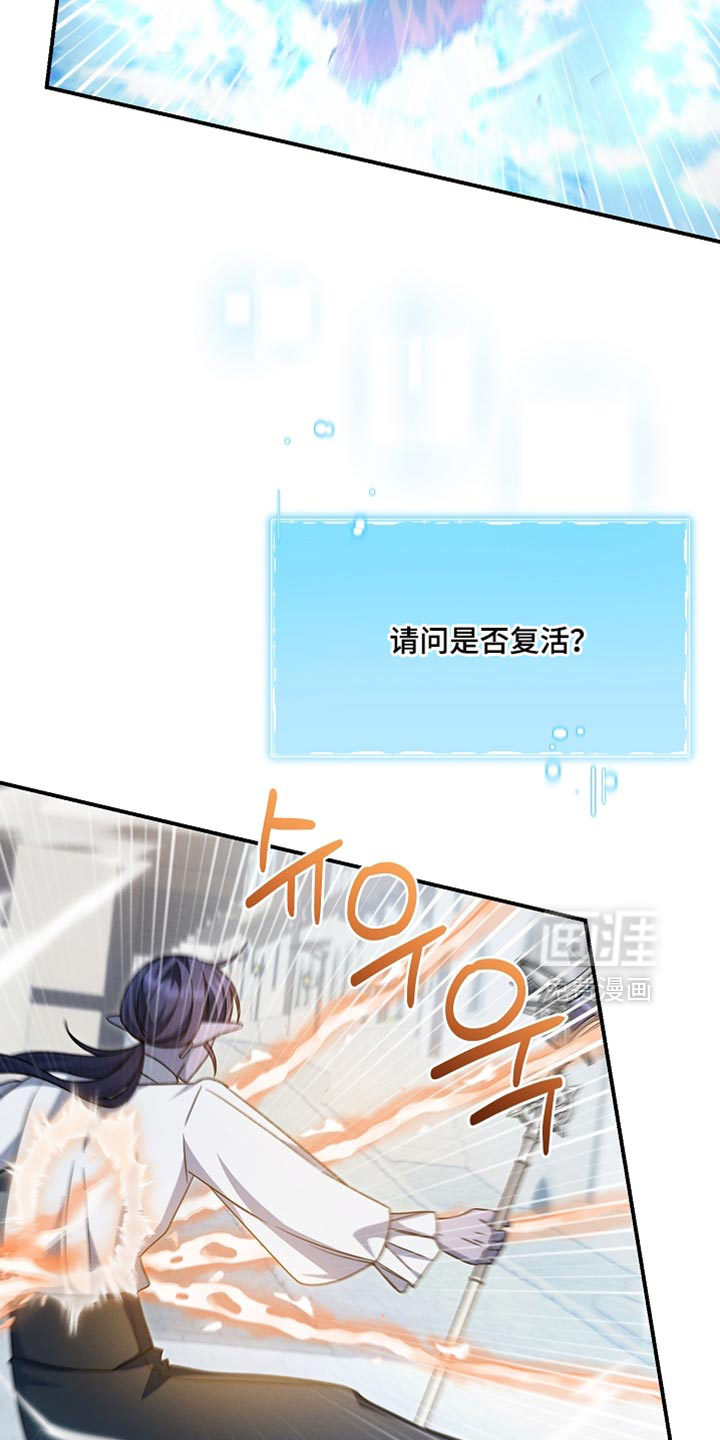 第52话 第3页