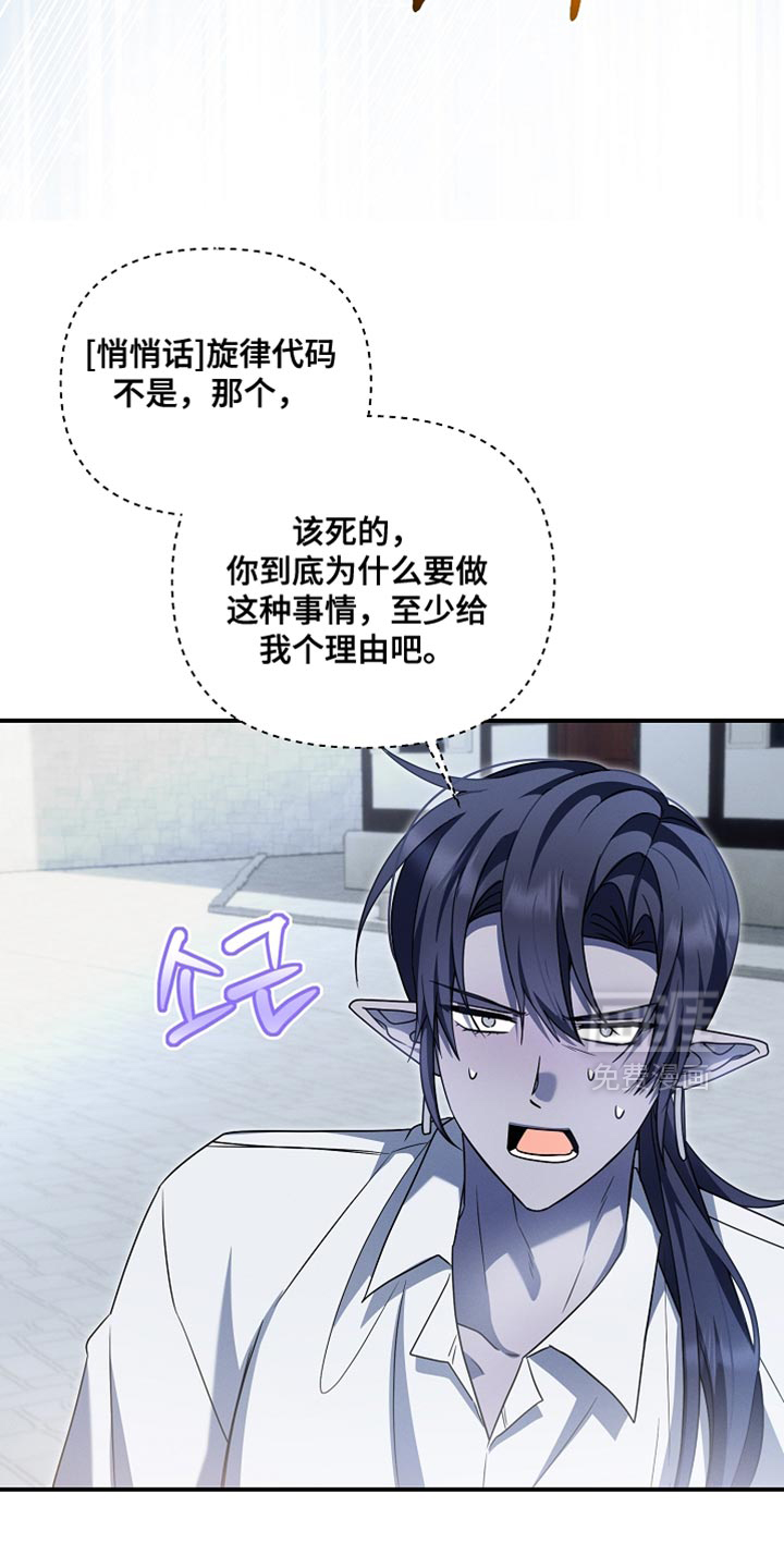 第52话 第7页
