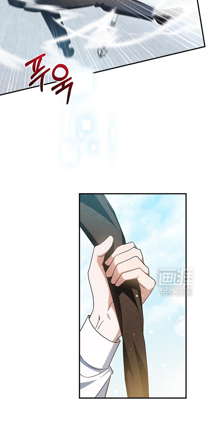 第52话 第4页