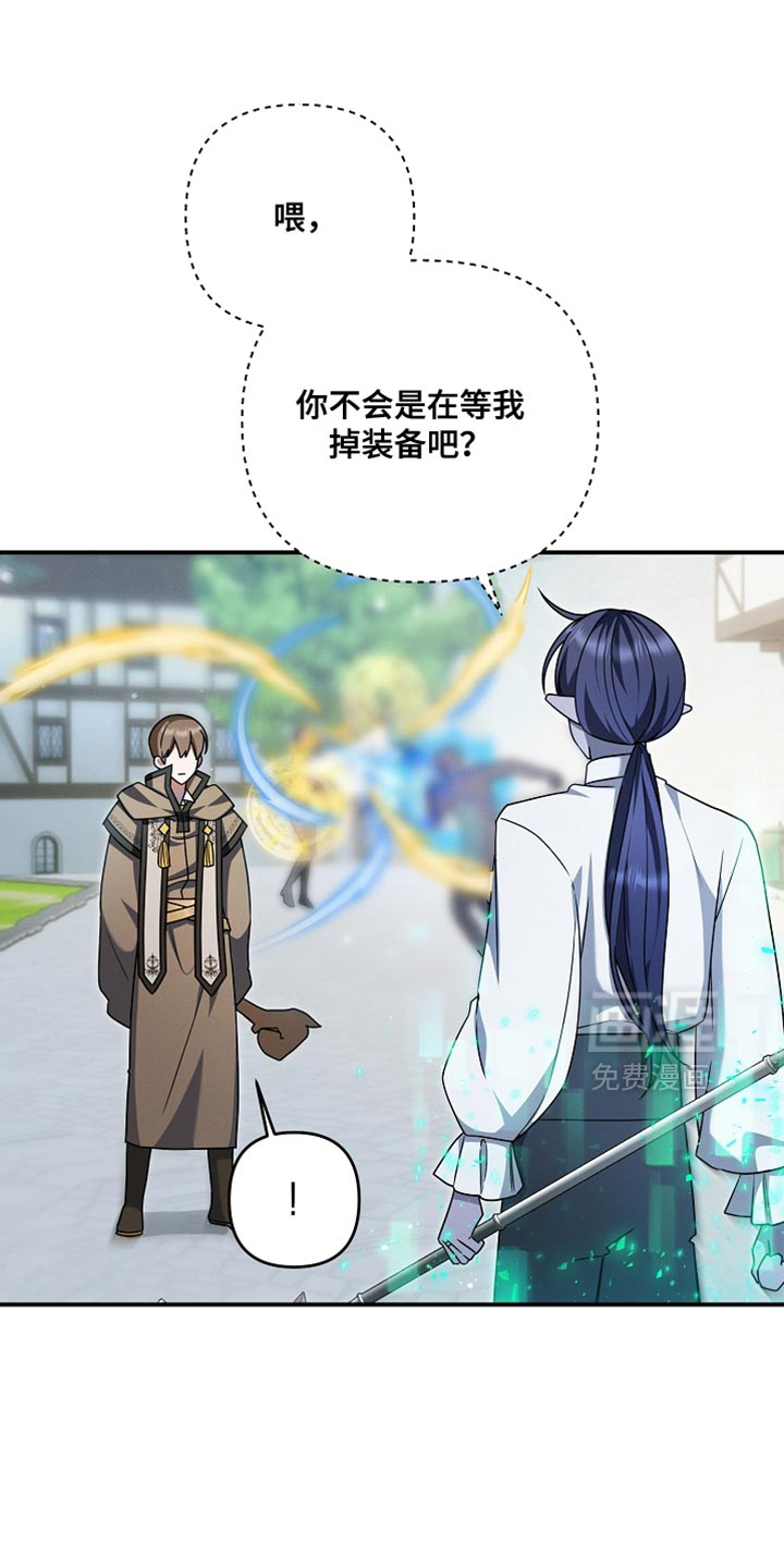 第52话 第12页