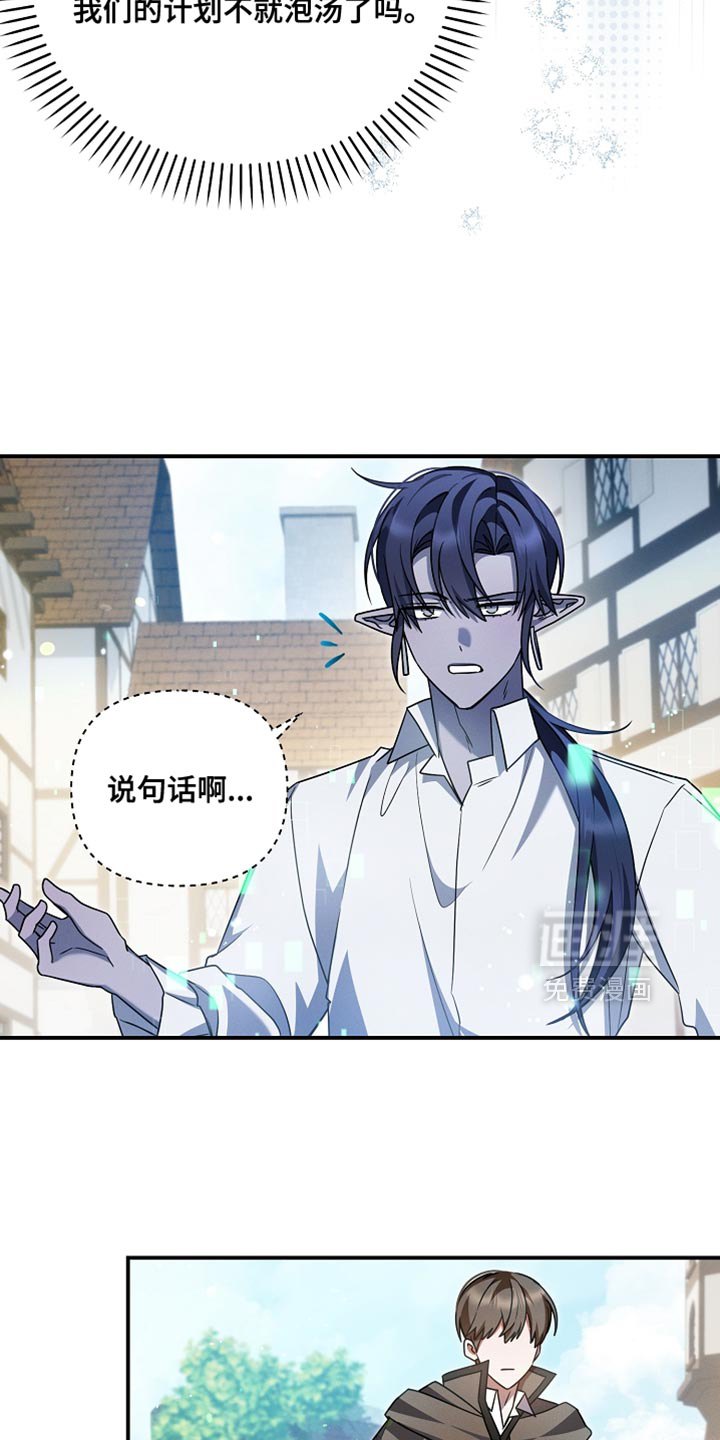 第52话 第9页
