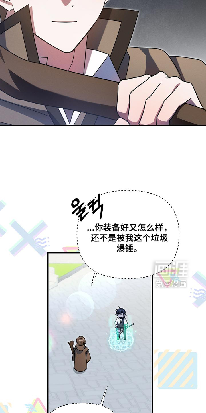 第52话 第15页