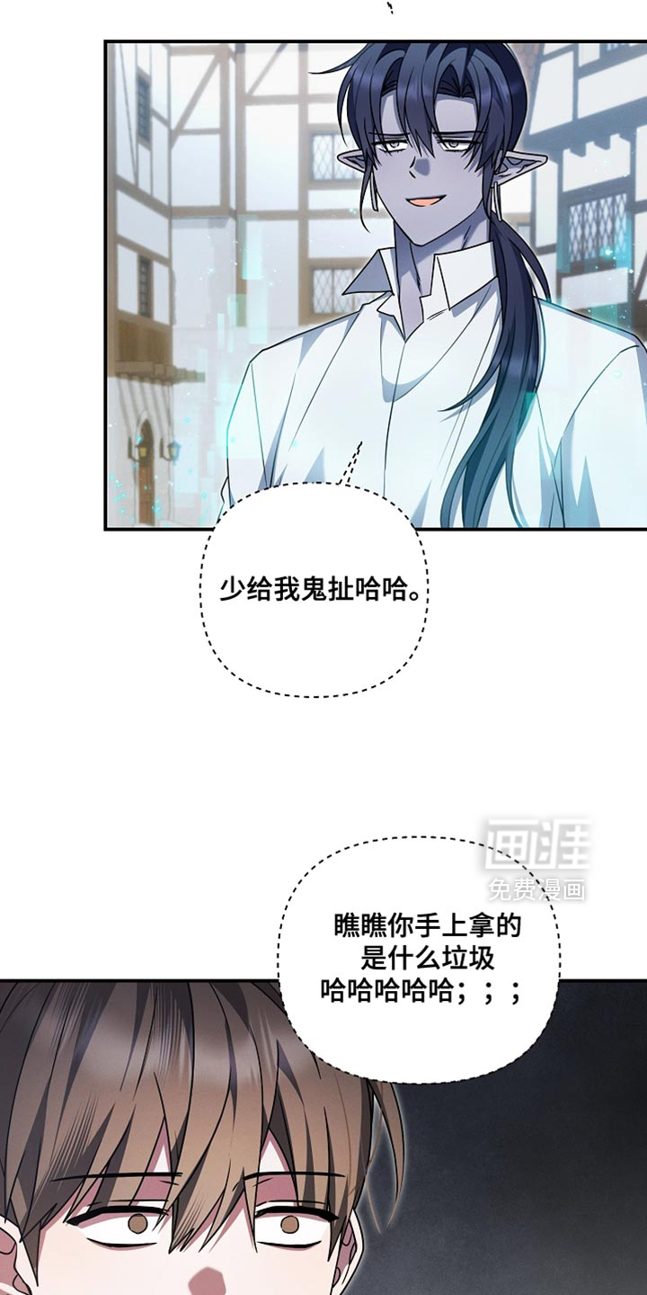 第52话 第14页