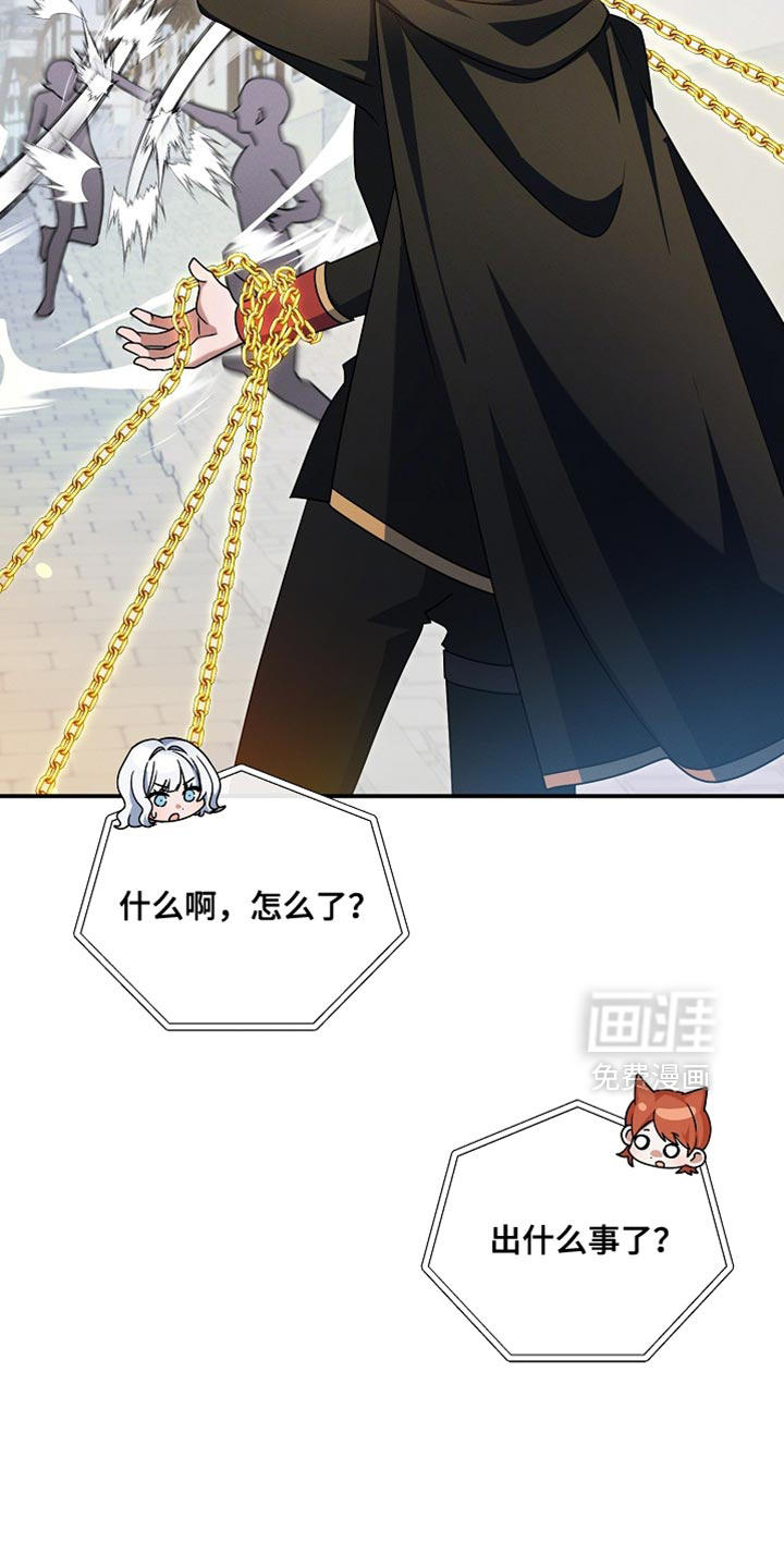 第52话 第28页