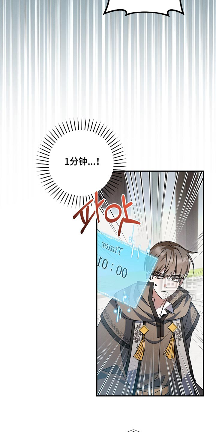 第52话 第31页