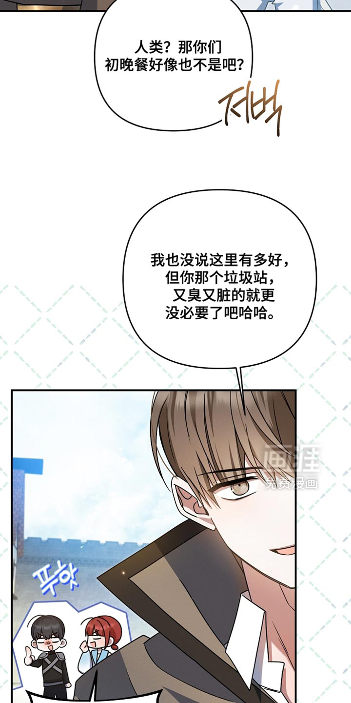 第51话 第10页