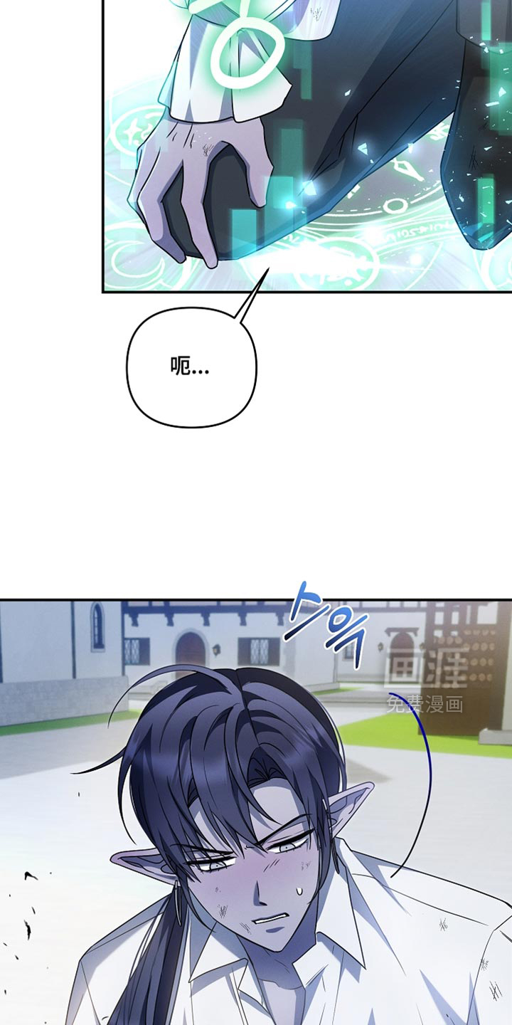 第51话 第32页