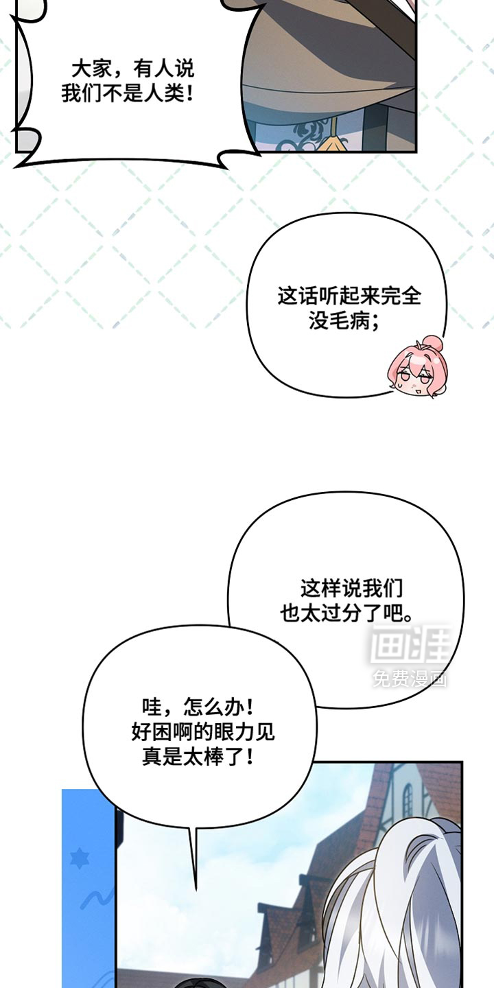 第51话 第11页