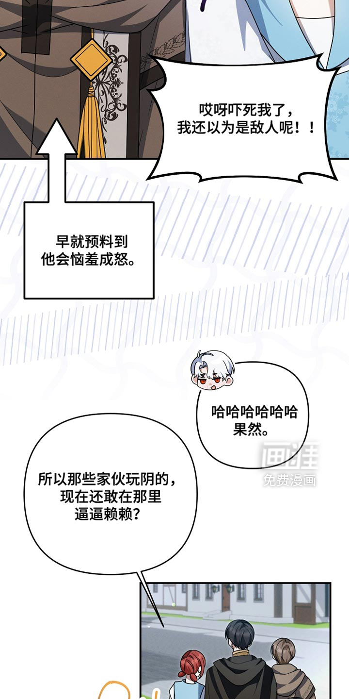 第51话 第2页