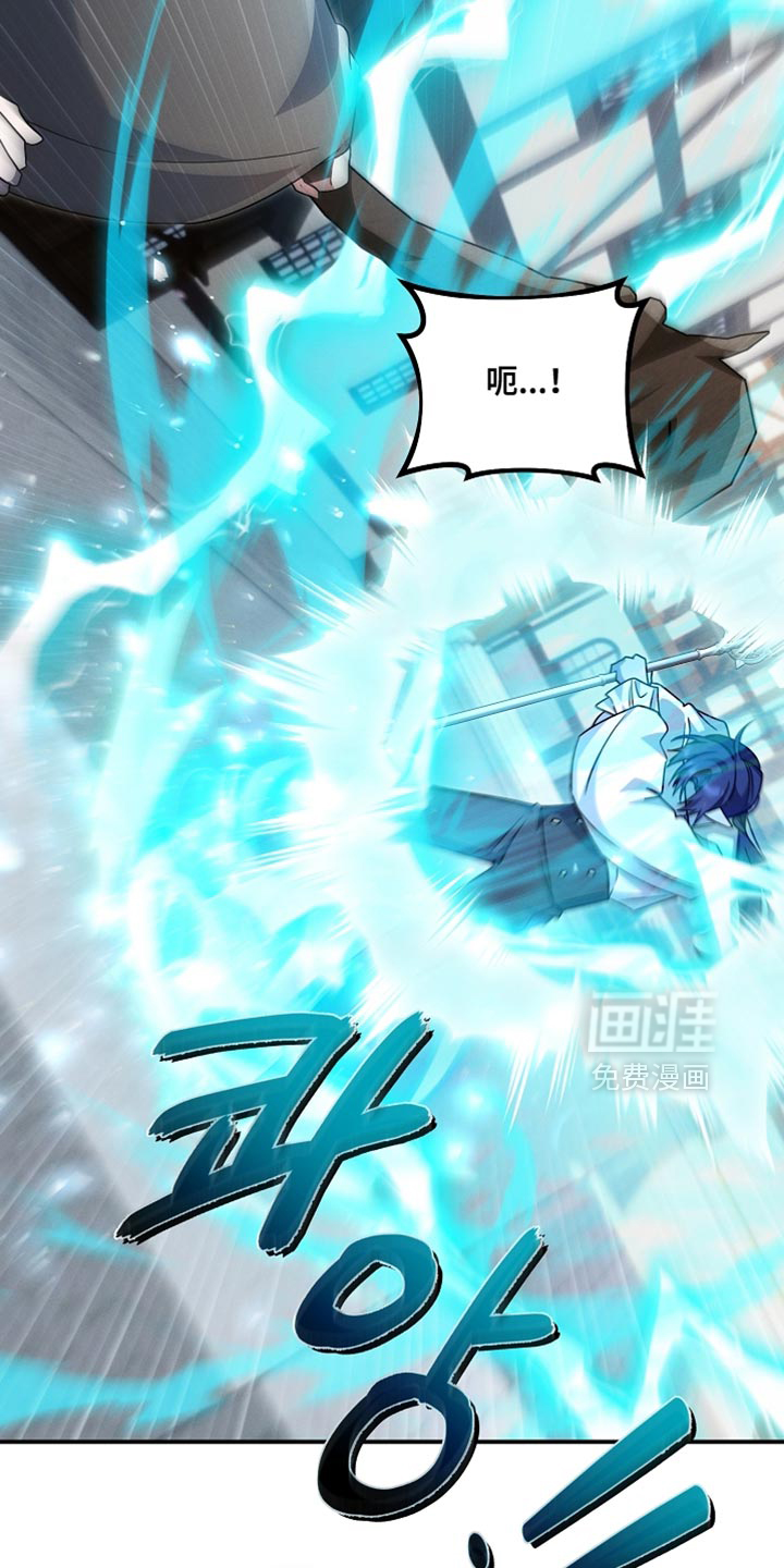 第51话 第30页