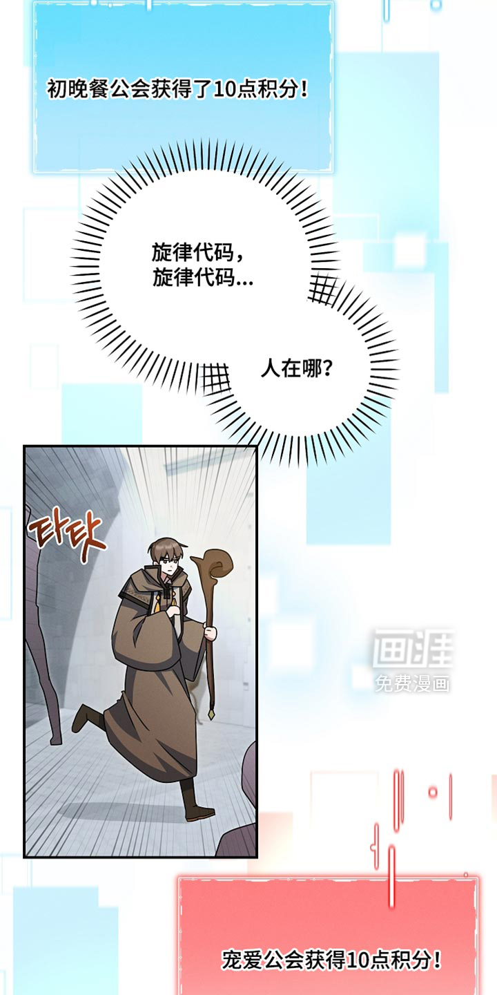 第51话 第23页