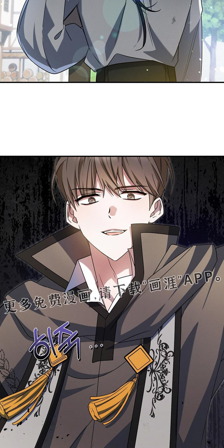 第51话 第35页
