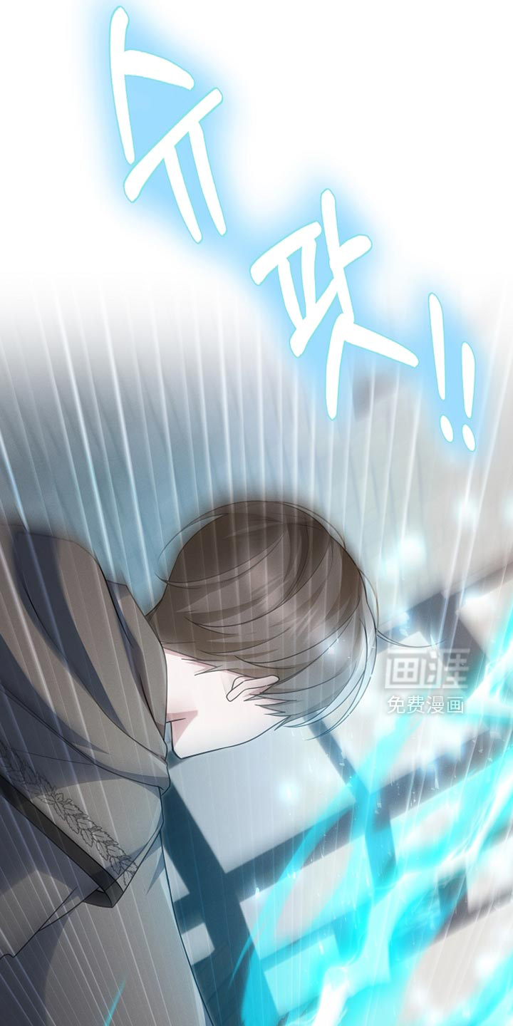 第51话 第29页