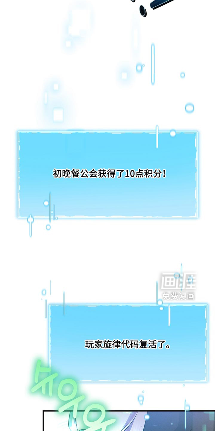 第51话 第31页