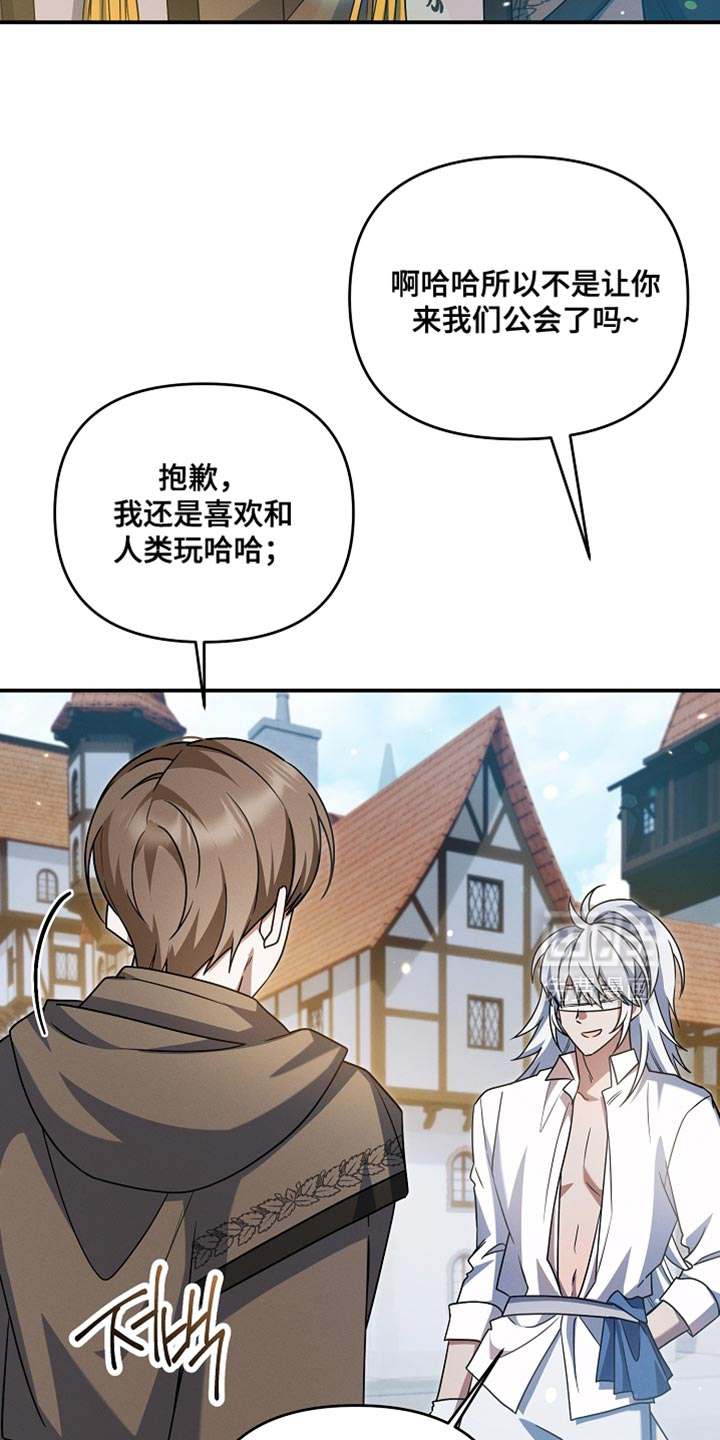 第51话 第9页