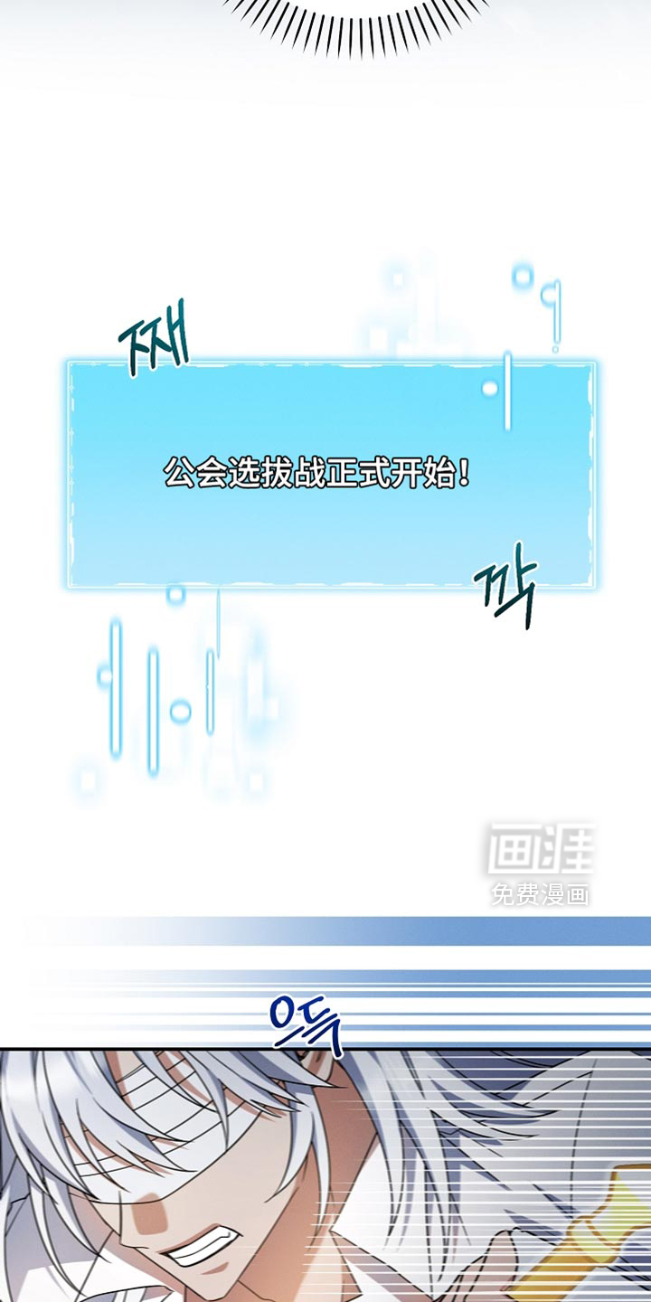第51话 第17页