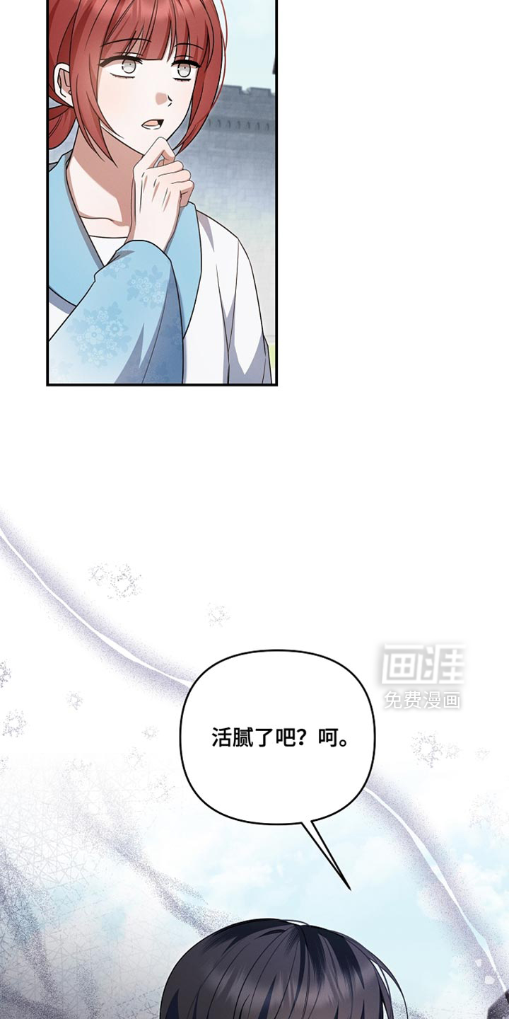 第51话 第4页