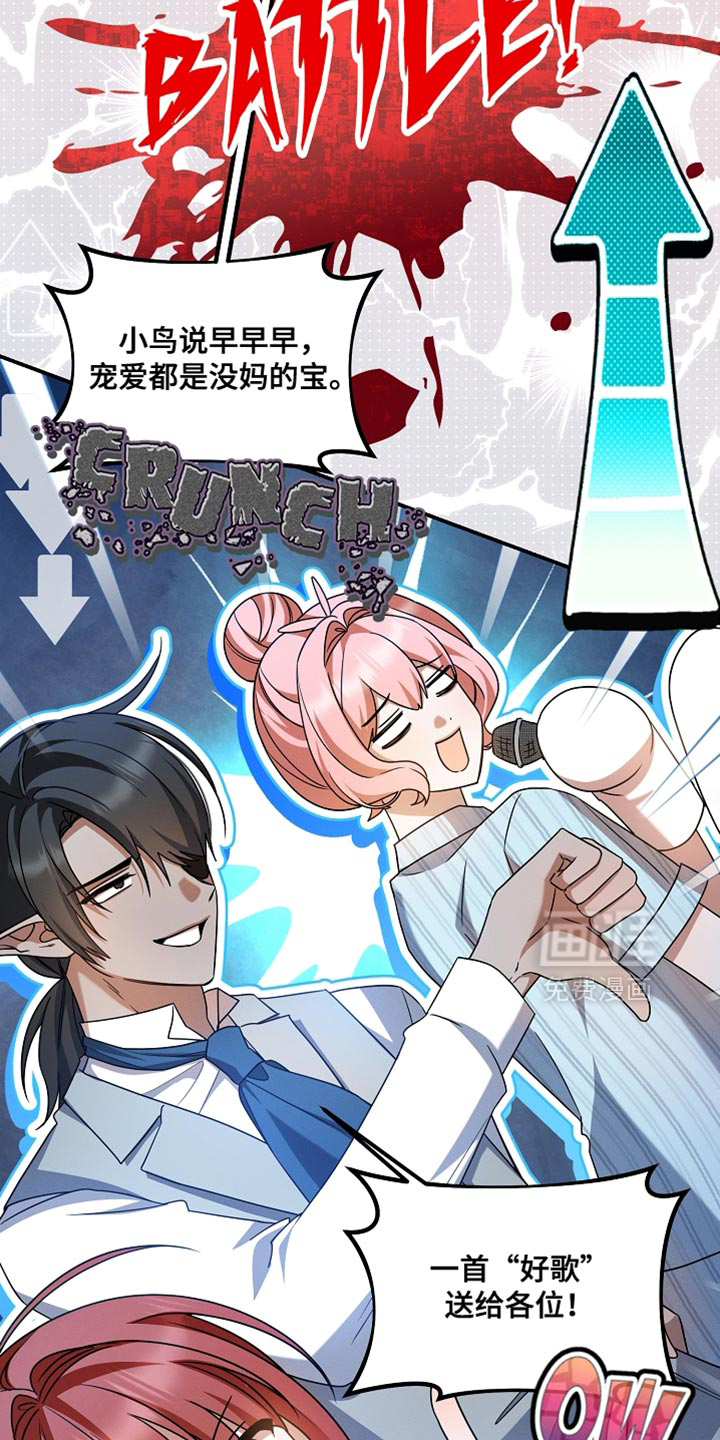 第51话 第14页