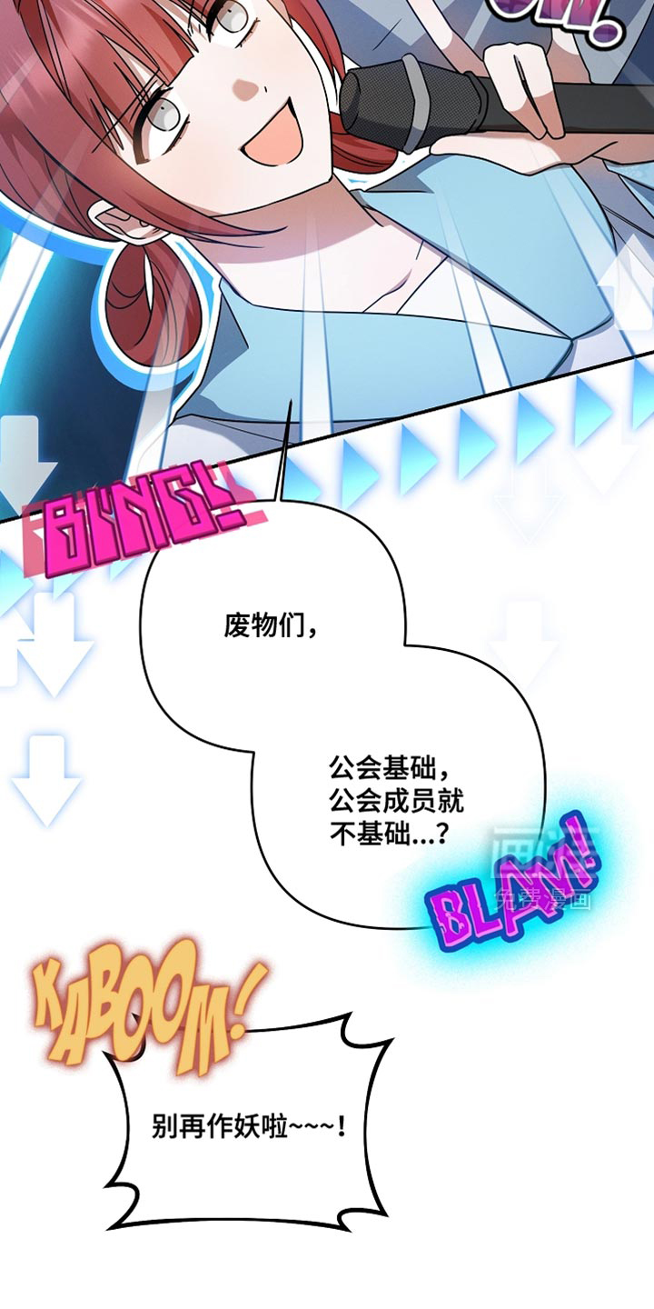 第51话 第15页