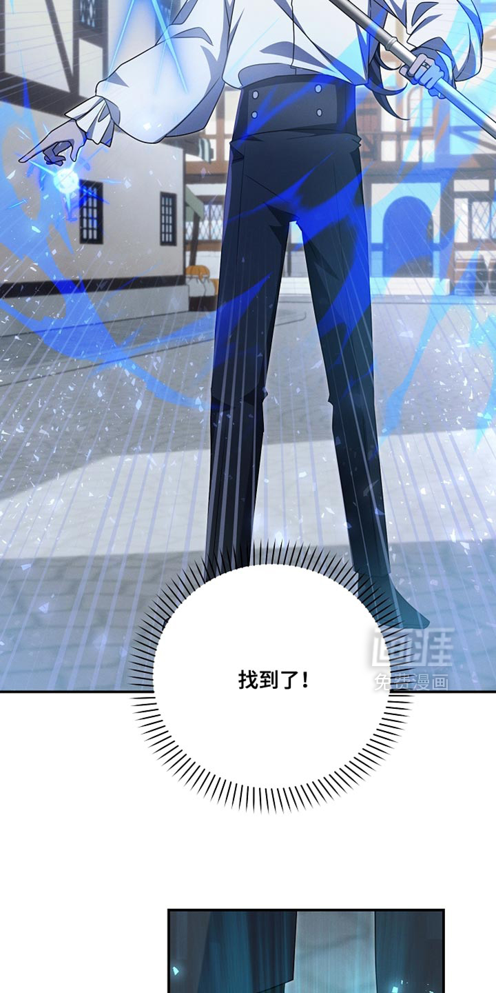第51话 第26页