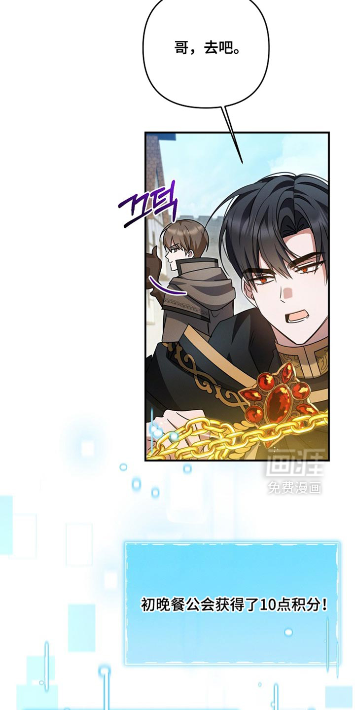第51话 第22页