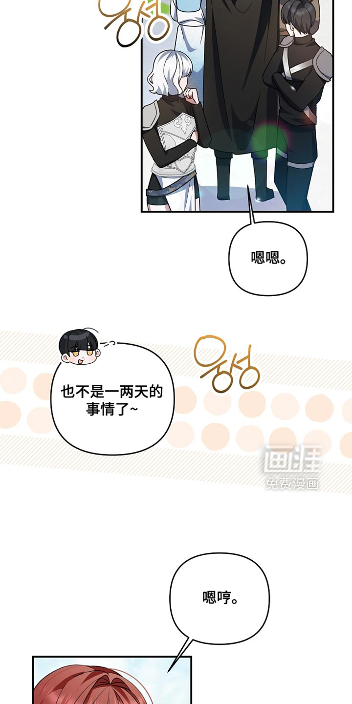 第51话 第3页