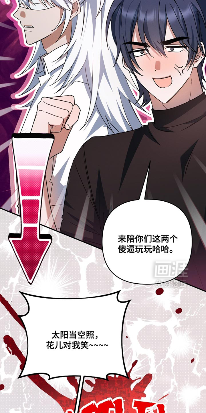 第51话 第13页