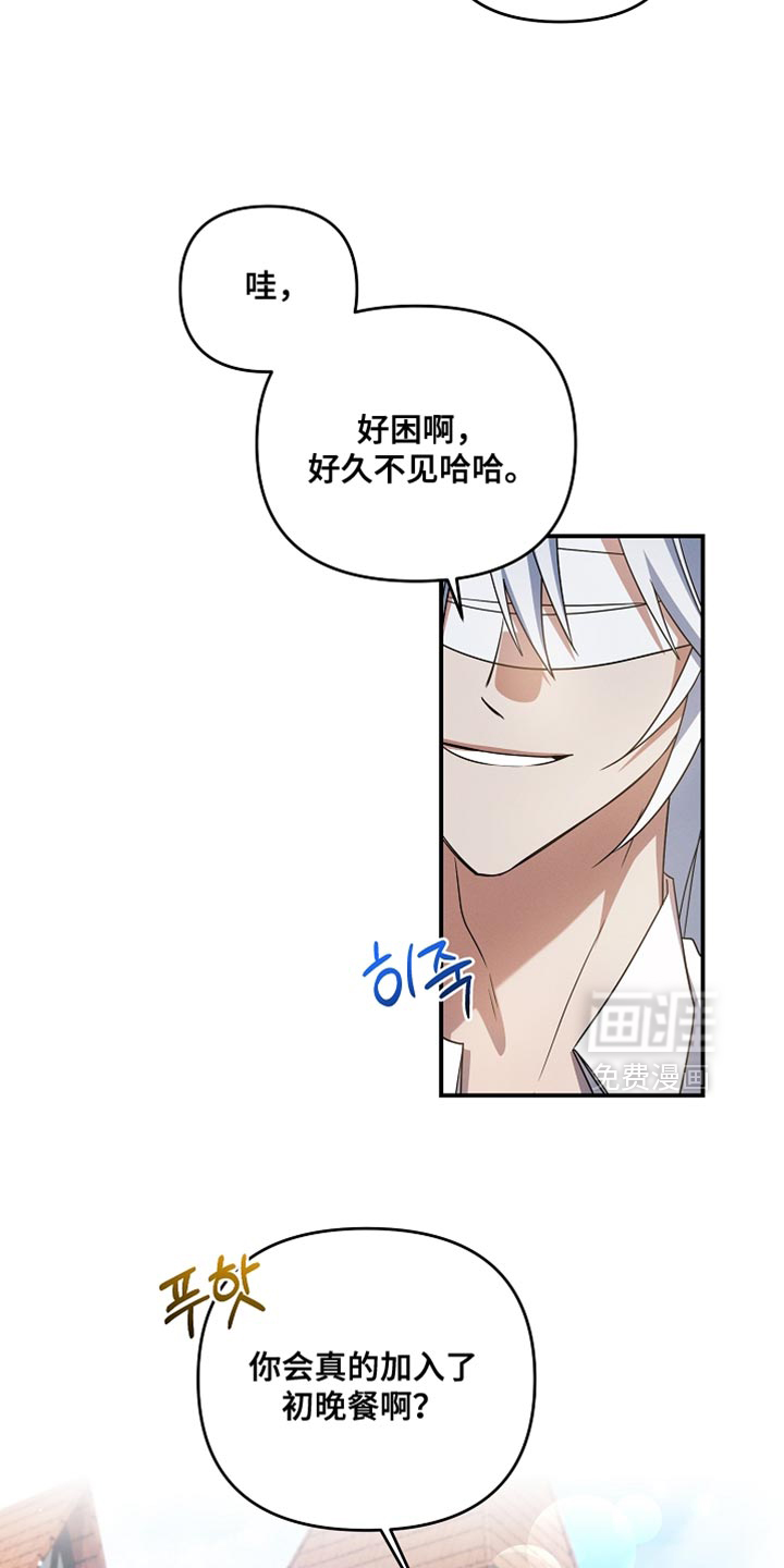 第51话 第6页