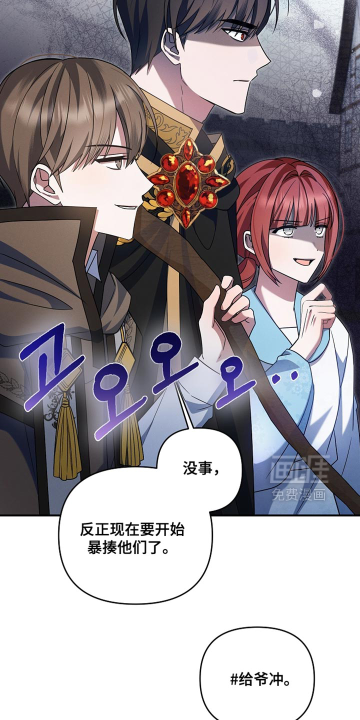 第51话 第5页