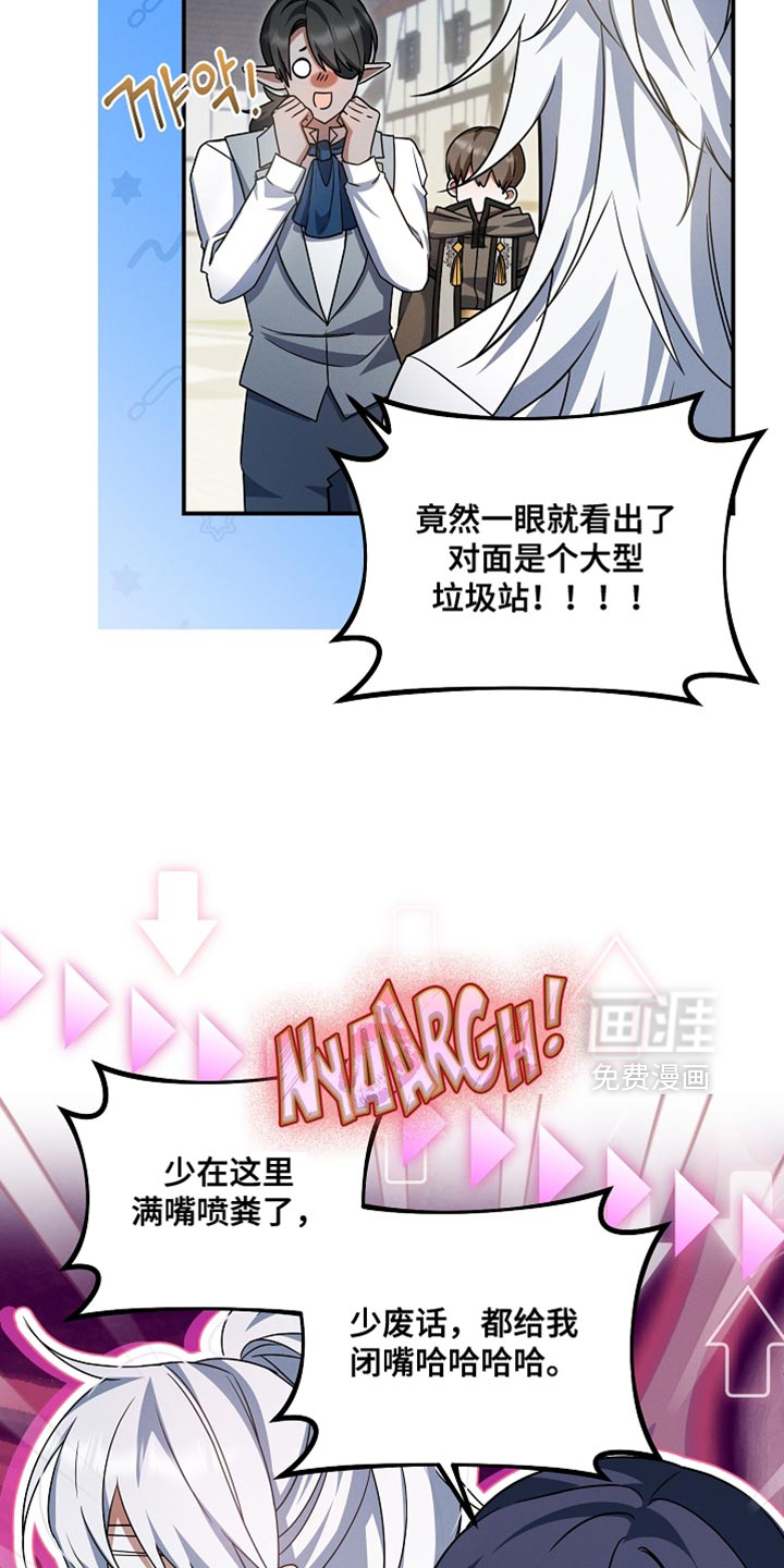第51话 第12页