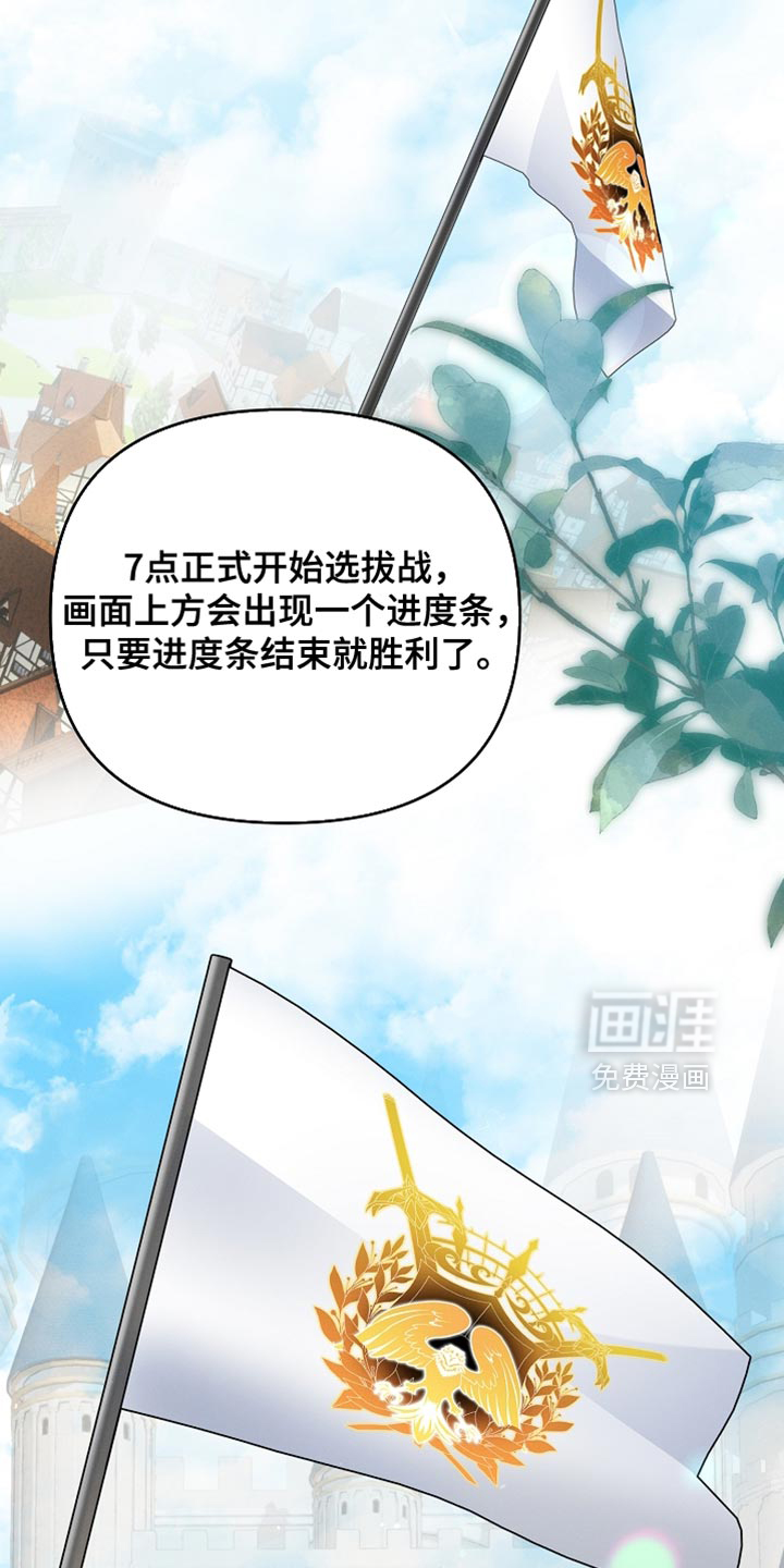 第46话 第35页