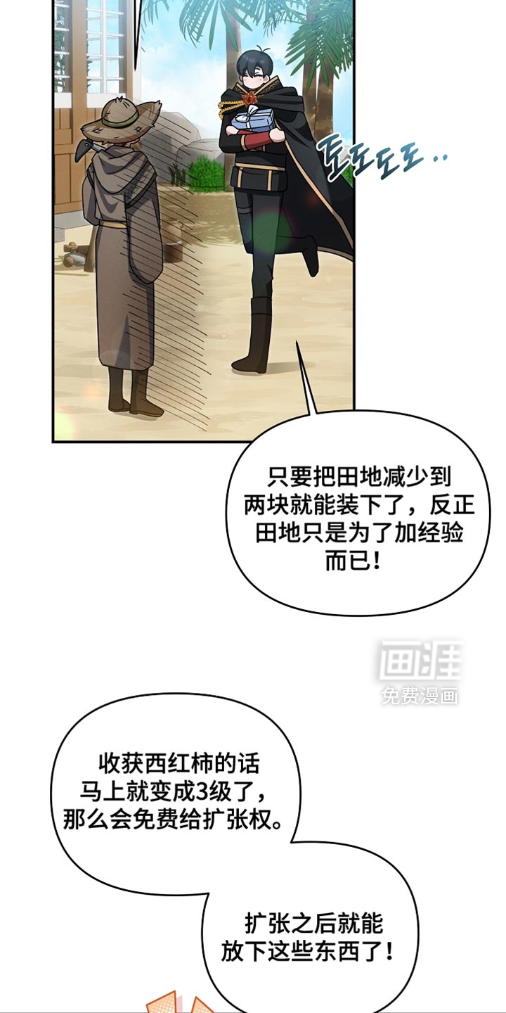 第46话 第18页