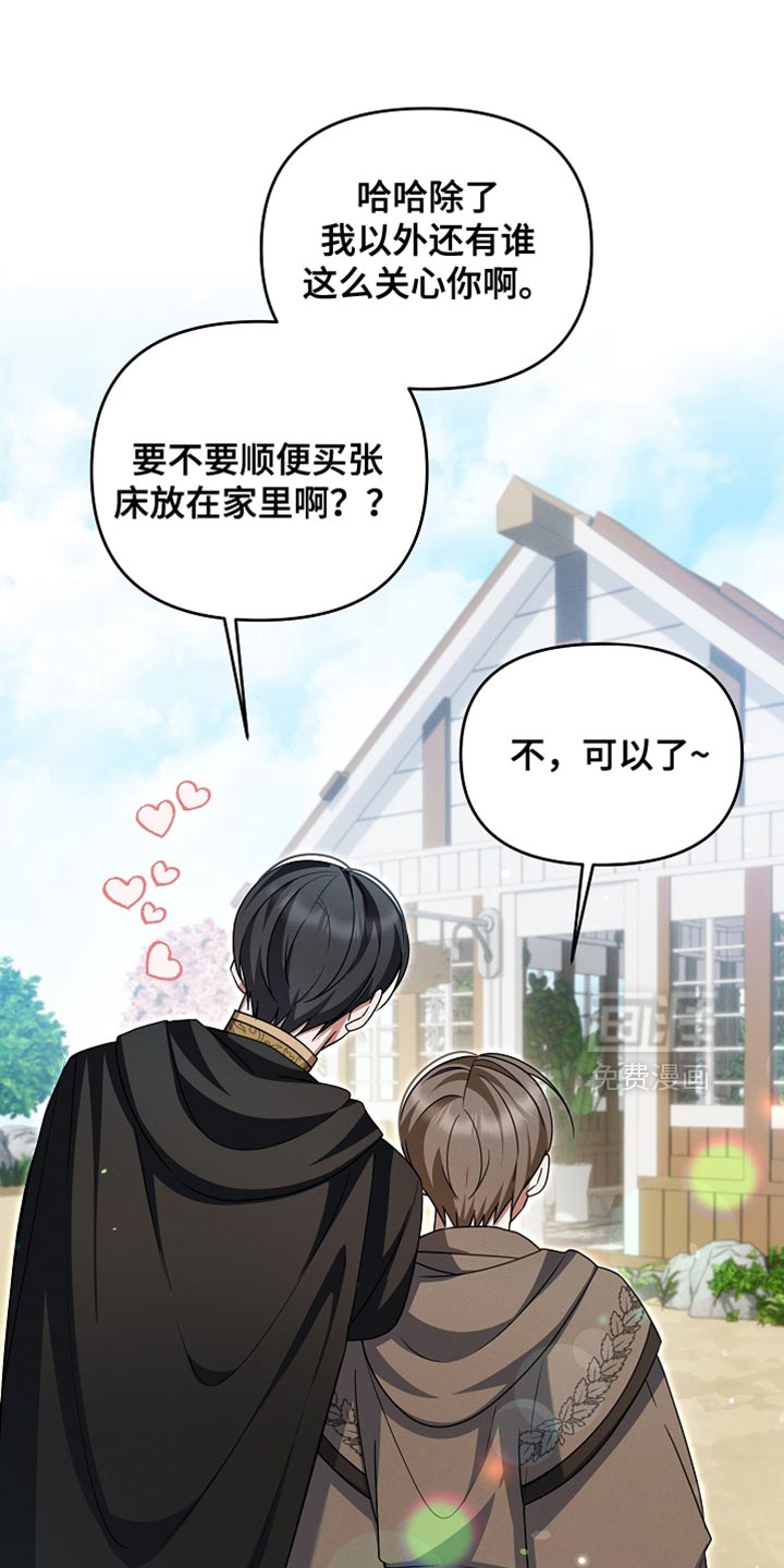 第46话 第30页