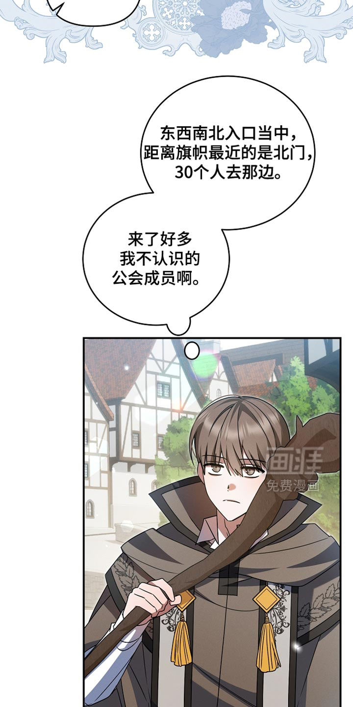 第46话 第38页