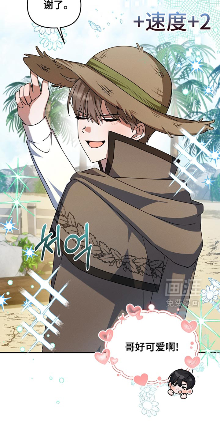 第46话 第13页