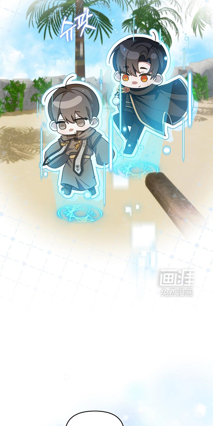 第46话 第7页