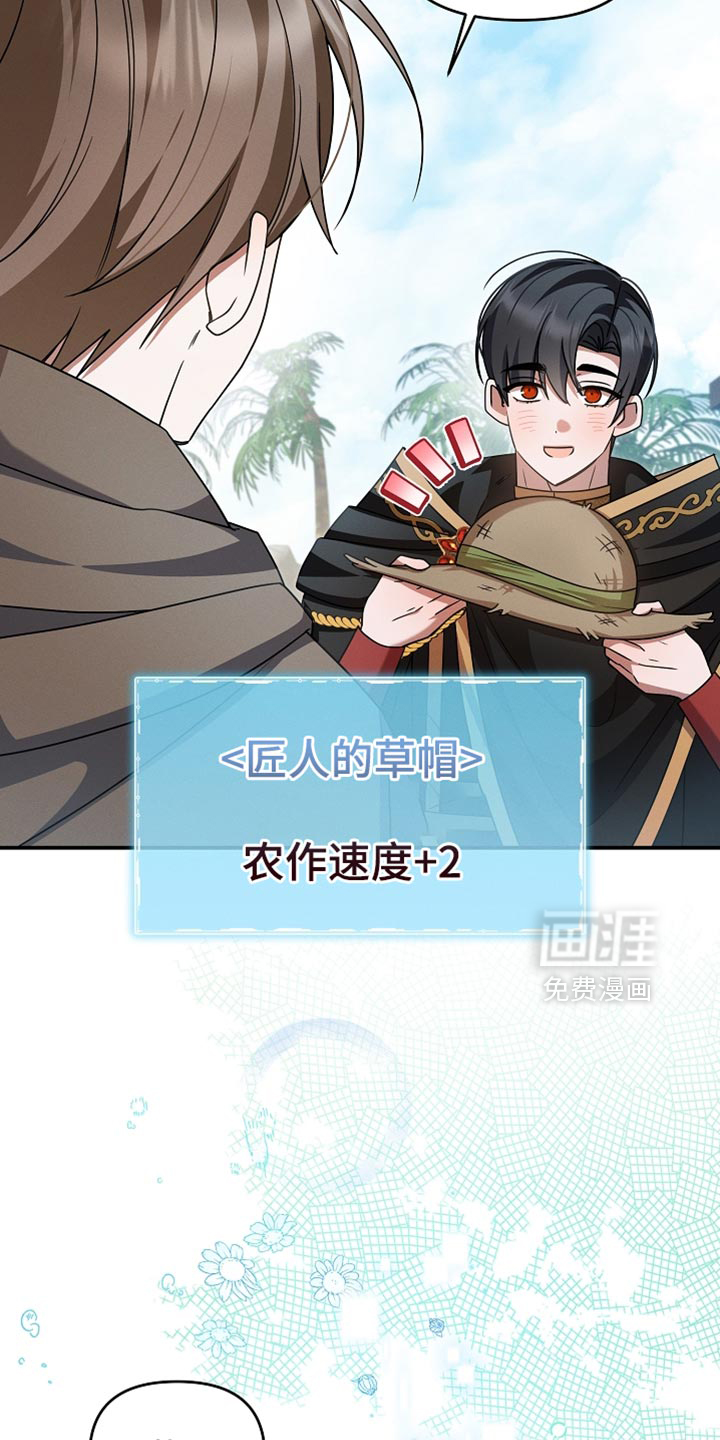 第46话 第12页