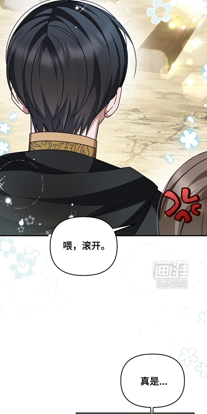 第46话 第10页