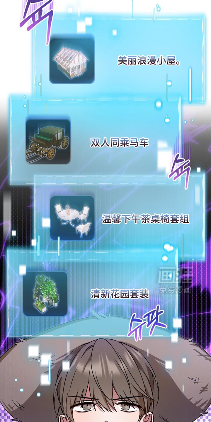 第46话 第15页