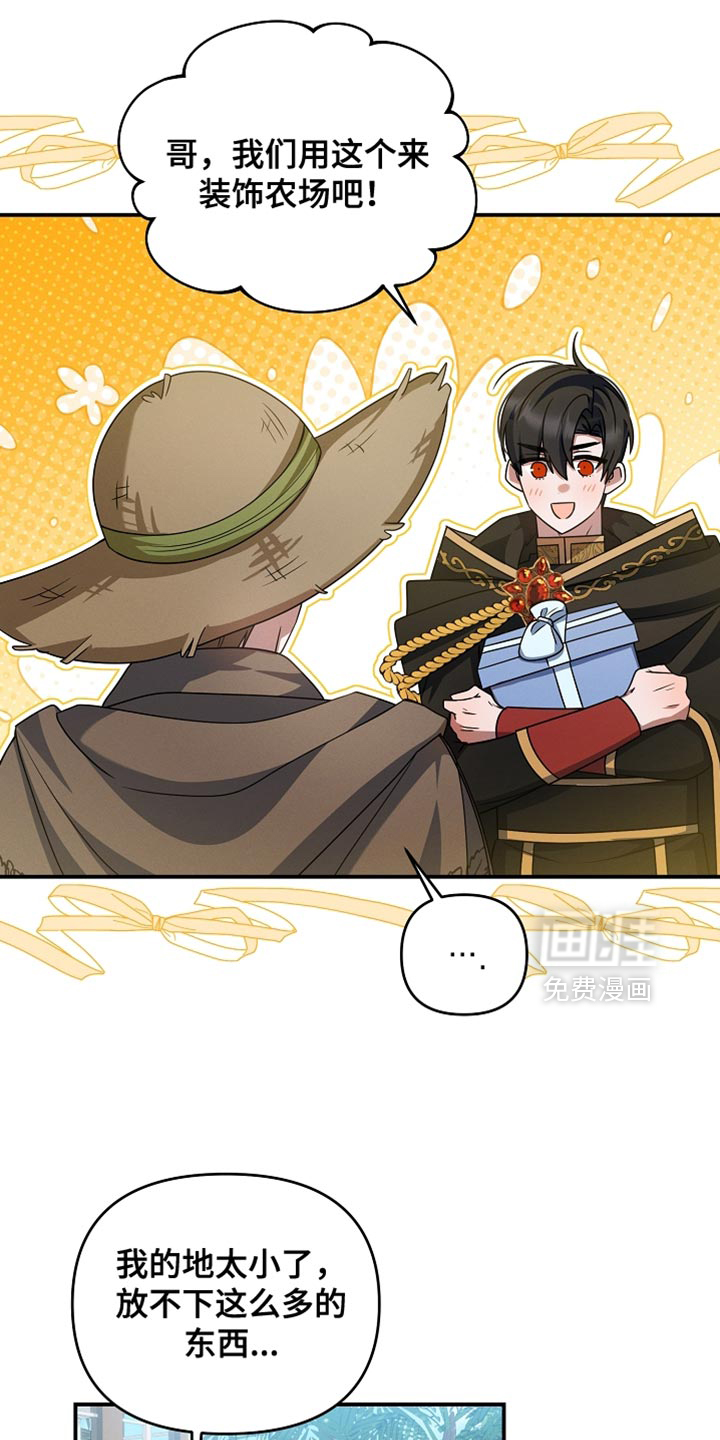 第46话 第17页