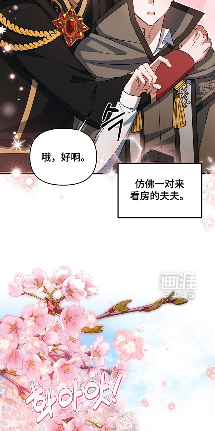 第46话 第24页