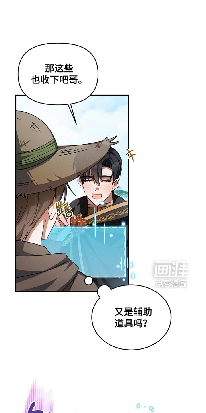 第46话 第14页