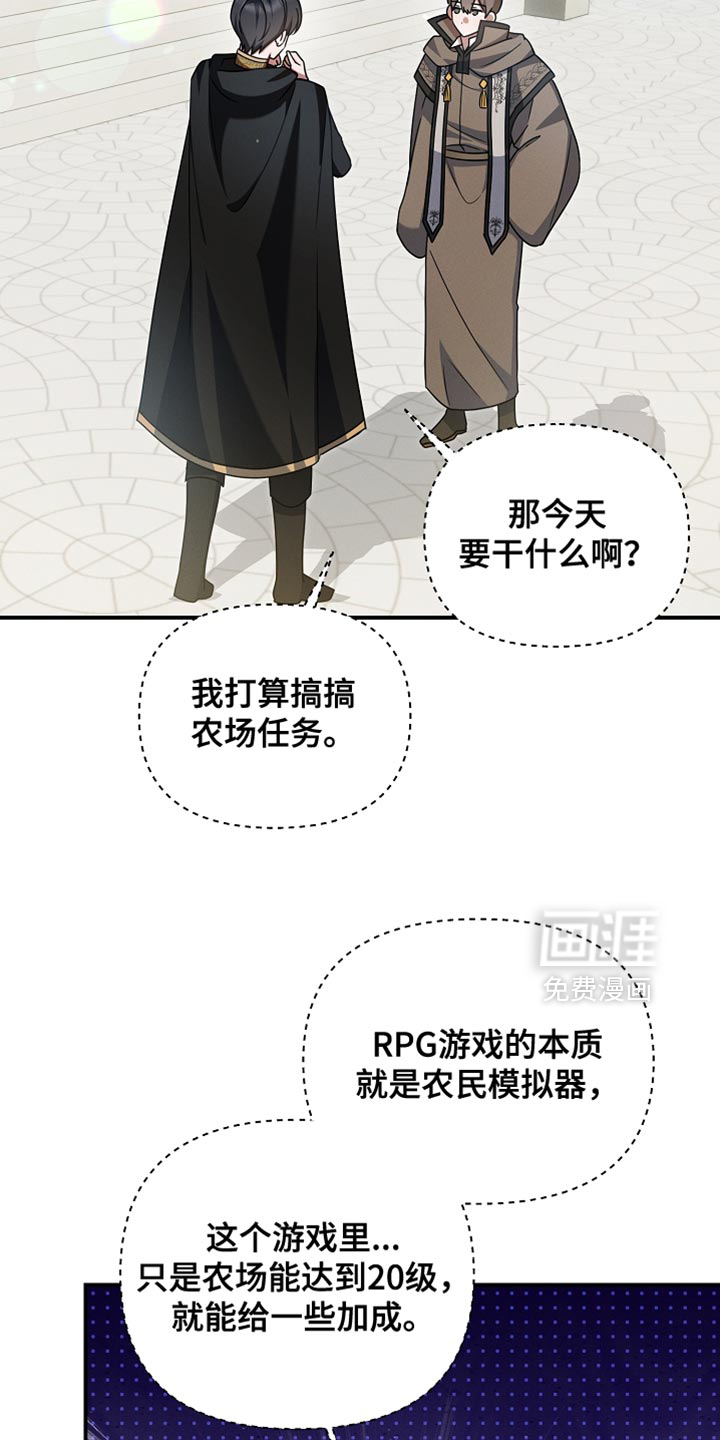 第46话 第4页