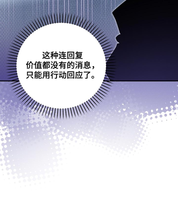 第46话 第40页