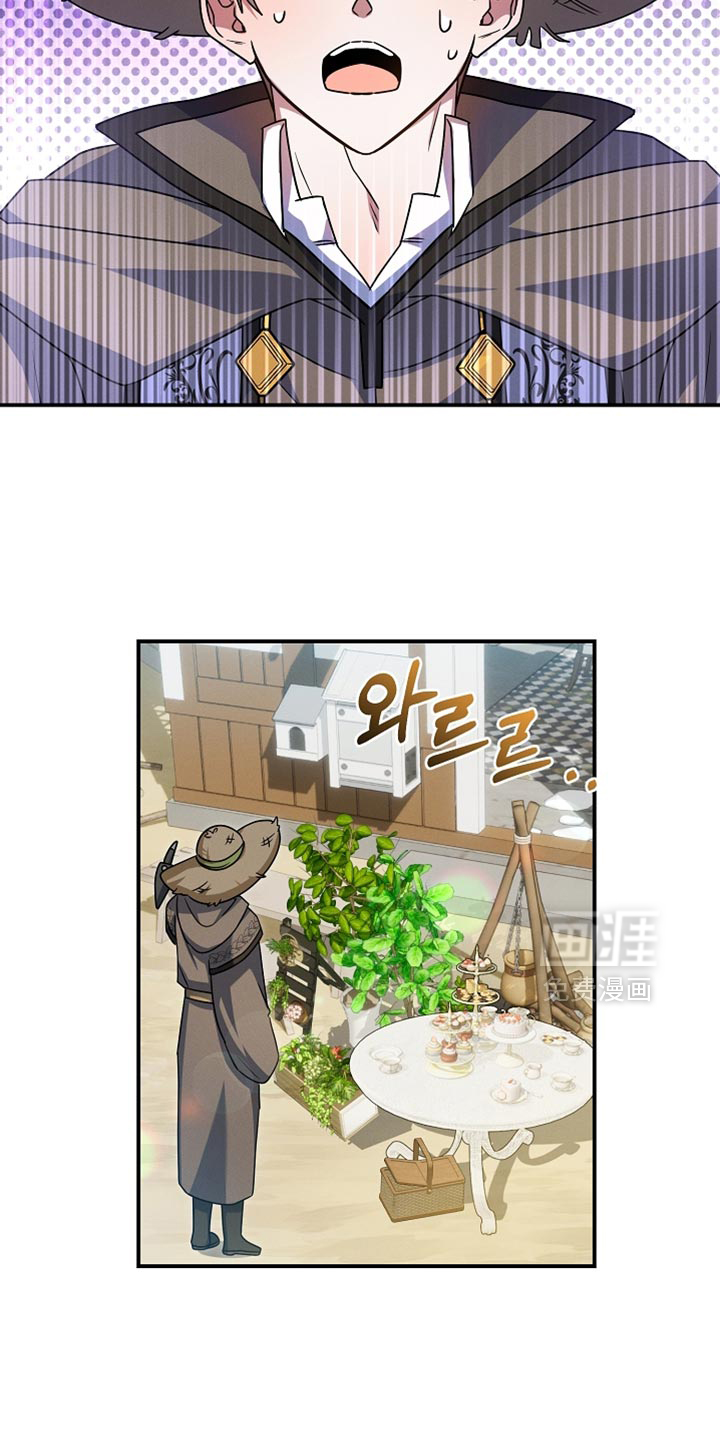 第46话 第16页