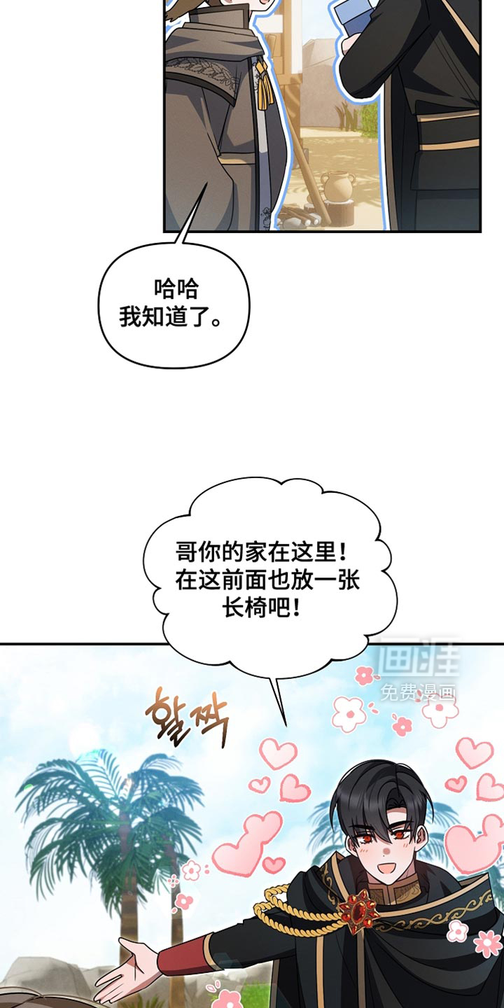第46话 第22页