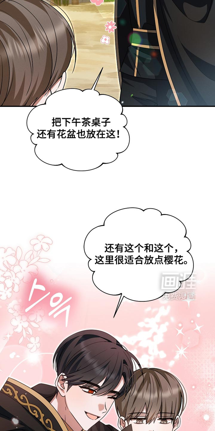 第46话 第23页