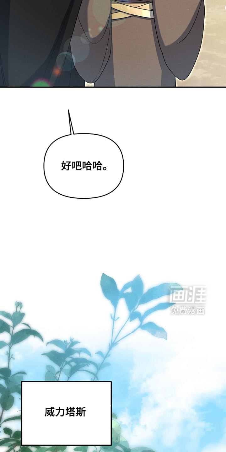 第46话 第31页