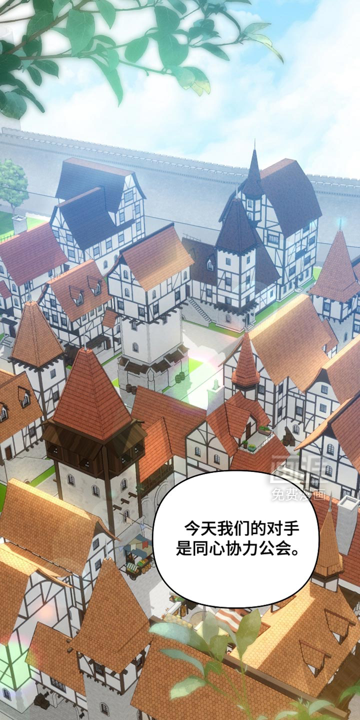 第46话 第32页