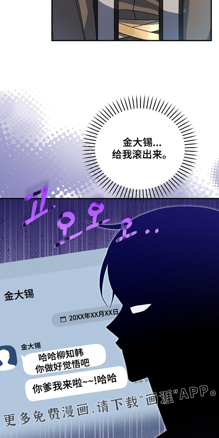 第46话 第39页